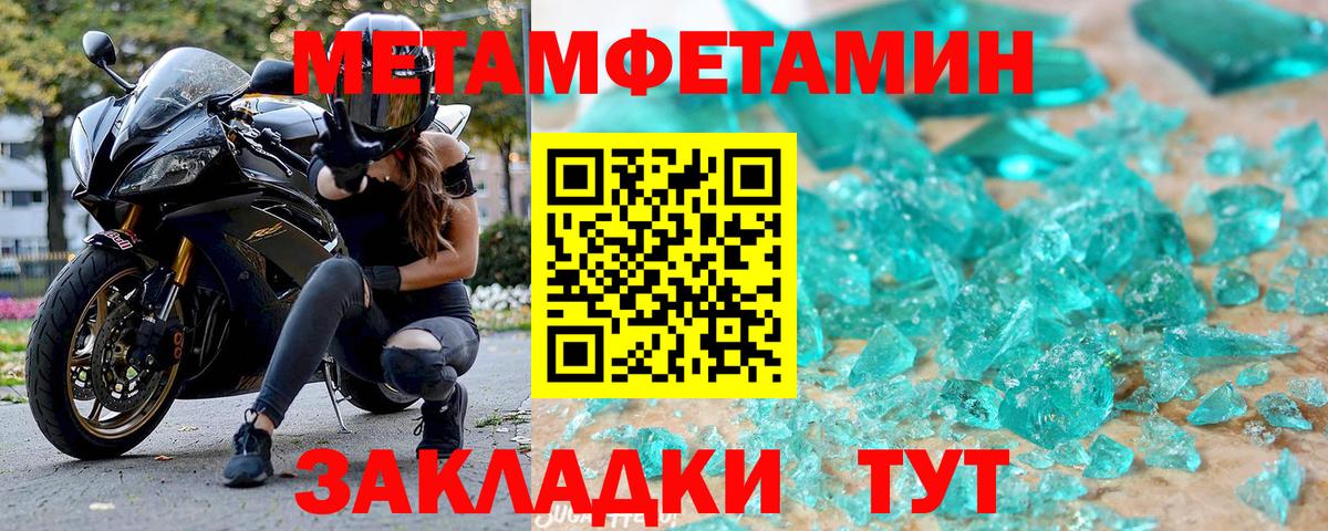 Amphetamine VHQ Краснокаменск