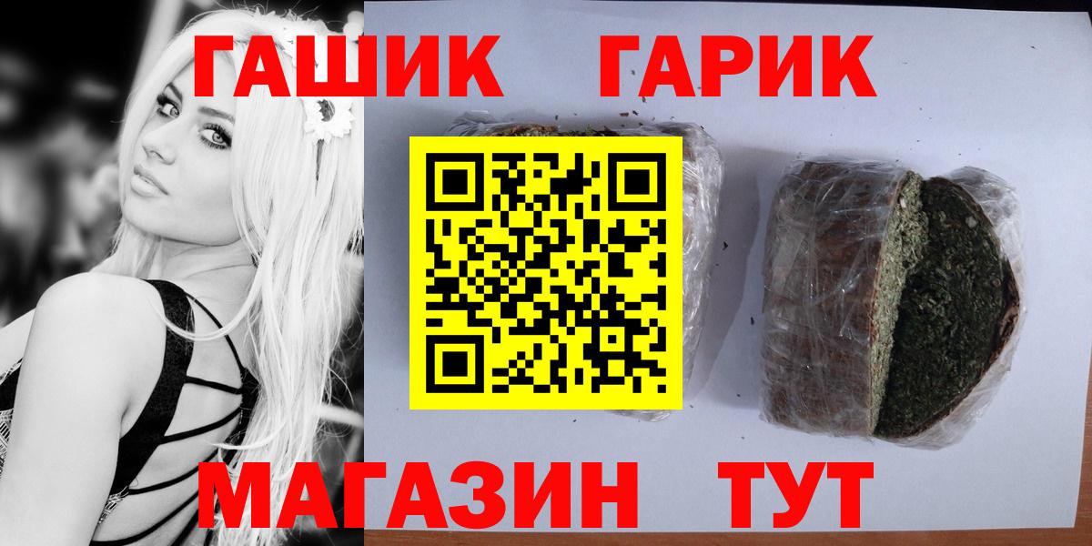 Меф мяу мяу Краснокаменск