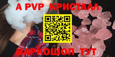 наркотики Старая Купавна