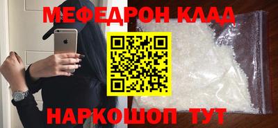 мефедрон Среднеуральск