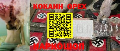 наркотики Старая Купавна
