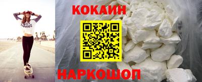 наркотики Старая Купавна