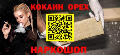 наркотики Старая Купавна