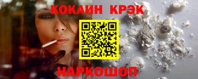 MESCALINE Ставрополь