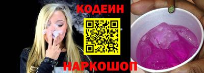 наркотики Старая Купавна