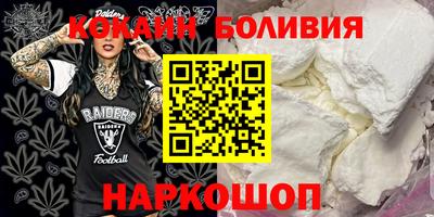 наркотики Старая Купавна