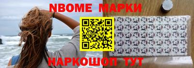 MESCALINE Ставрополь