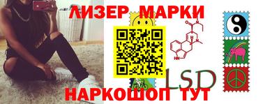 MESCALINE Ставрополь
