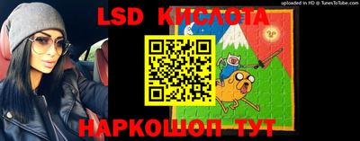 MESCALINE Ставрополь