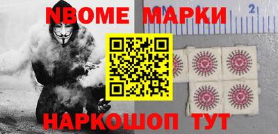 MESCALINE Ставрополь