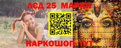 MESCALINE Ставрополь