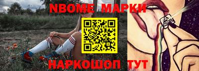 наркотики Старая Купавна