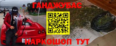 мефедрон Среднеуральск