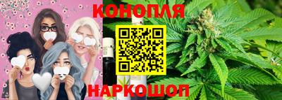 MESCALINE Ставрополь