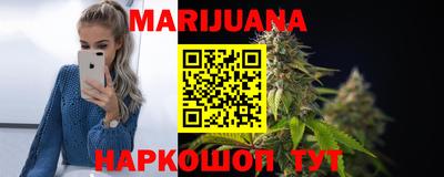 наркотики Старая Купавна