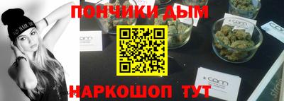 MESCALINE Ставрополь