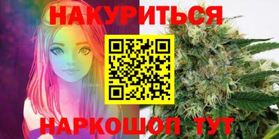 наркотики Старая Купавна
