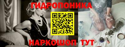 MESCALINE Ставрополь