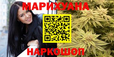 MESCALINE Ставрополь