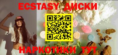 MESCALINE Ставрополь