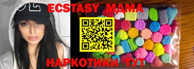 наркотики Старая Купавна