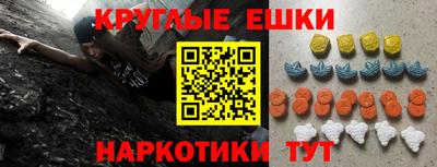 мефедрон Среднеуральск
