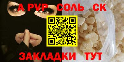мефедрон Среднеуральск