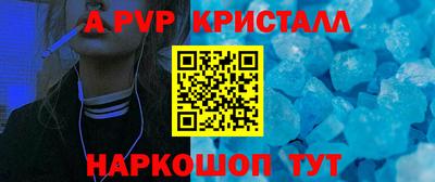 мефедрон Среднеуральск