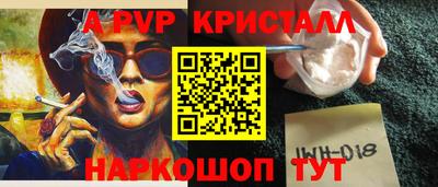 MESCALINE Ставрополь