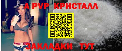 MESCALINE Ставрополь