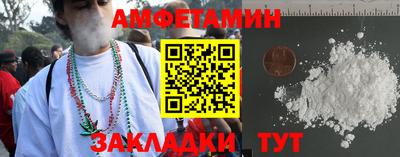 MESCALINE Ставрополь