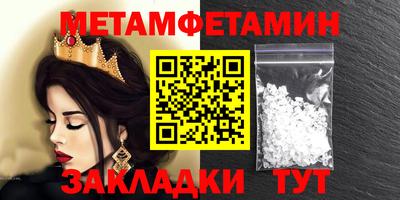 мефедрон Среднеуральск