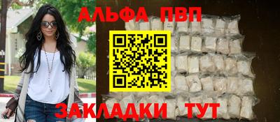 MESCALINE Ставрополь