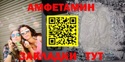 наркотики Старая Купавна