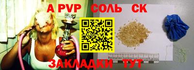 MESCALINE Ставрополь