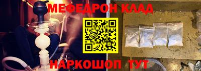 наркотики Старая Купавна