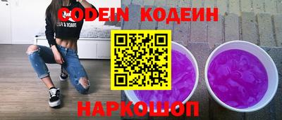 мефедрон Среднеуральск