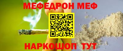 мефедрон Среднеуральск