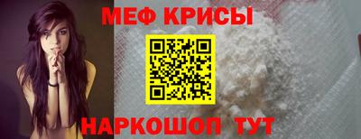 MESCALINE Ставрополь
