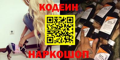 MESCALINE Ставрополь