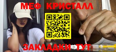 мефедрон Среднеуральск