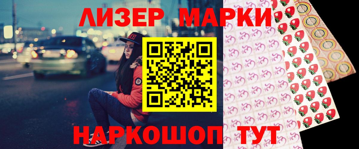 ЛСД экстази кислота  Лсд 25 экстази кислота  Вход с VPN  LSD-25 экстази  Краснокаменск 