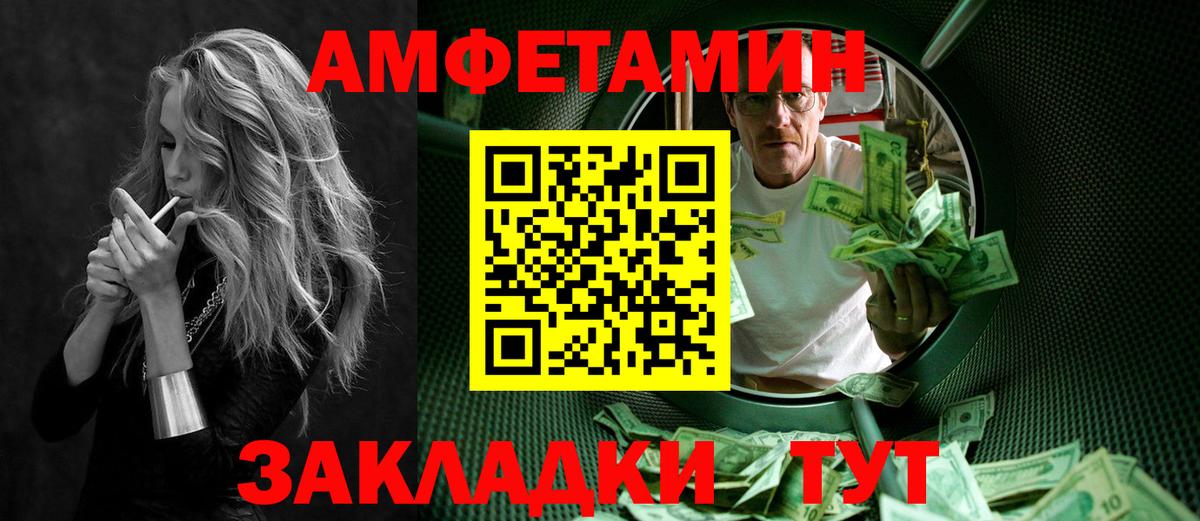 Первитин Декстрометамфетамин 99.9%  Вход с VPN  Первитин Декстрометамфетамин 99.9%  Краснокаменск 