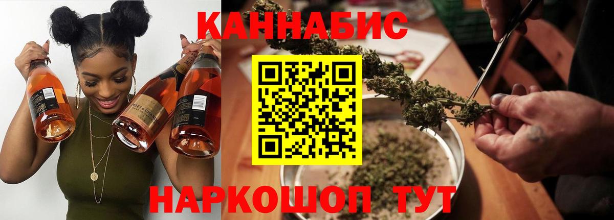 Краснокаменск  Марихуана VHQ  Вход с VPN  Марихуана индика  Шишки марихуана VHQ 